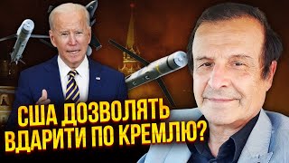 💥ПІНКУС: Байден ЗАБЛОКУВАВ F-16. У США нова стратегія по Україні. Готують історичне рішення…