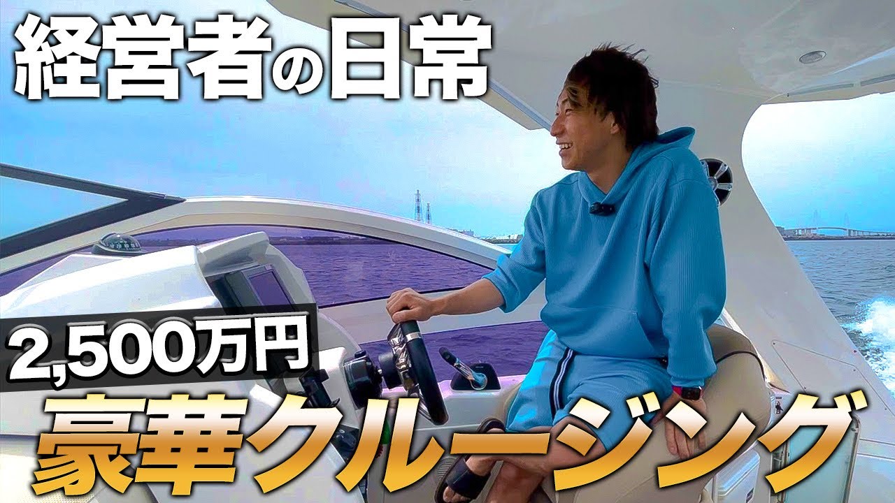 会社とかに置く奴です。かなりの重量で昔の会社とかで使ってたやつです。是非！ A luxury cruiser owned by a former office worker who is now a full