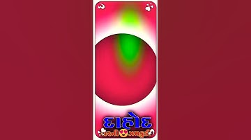 New Gujarati timli green screen Timli status// Arjun r meda Timli Green Screen video Dj Rimix Timli