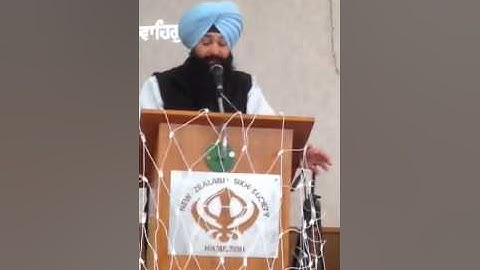 Guru Arjun Dev Ji Shahadat