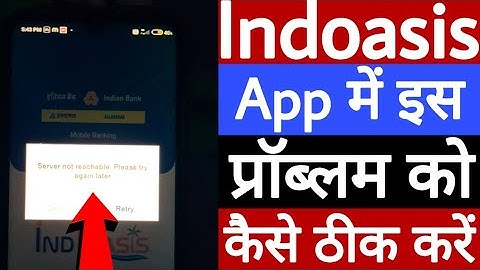 Indoasis app mein server not reachable please try again later problem ko kaise theek Karen
