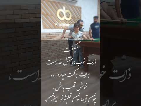 خوش قلب باش مهربان مهربانی خدا قلبی   الله احساس خوب