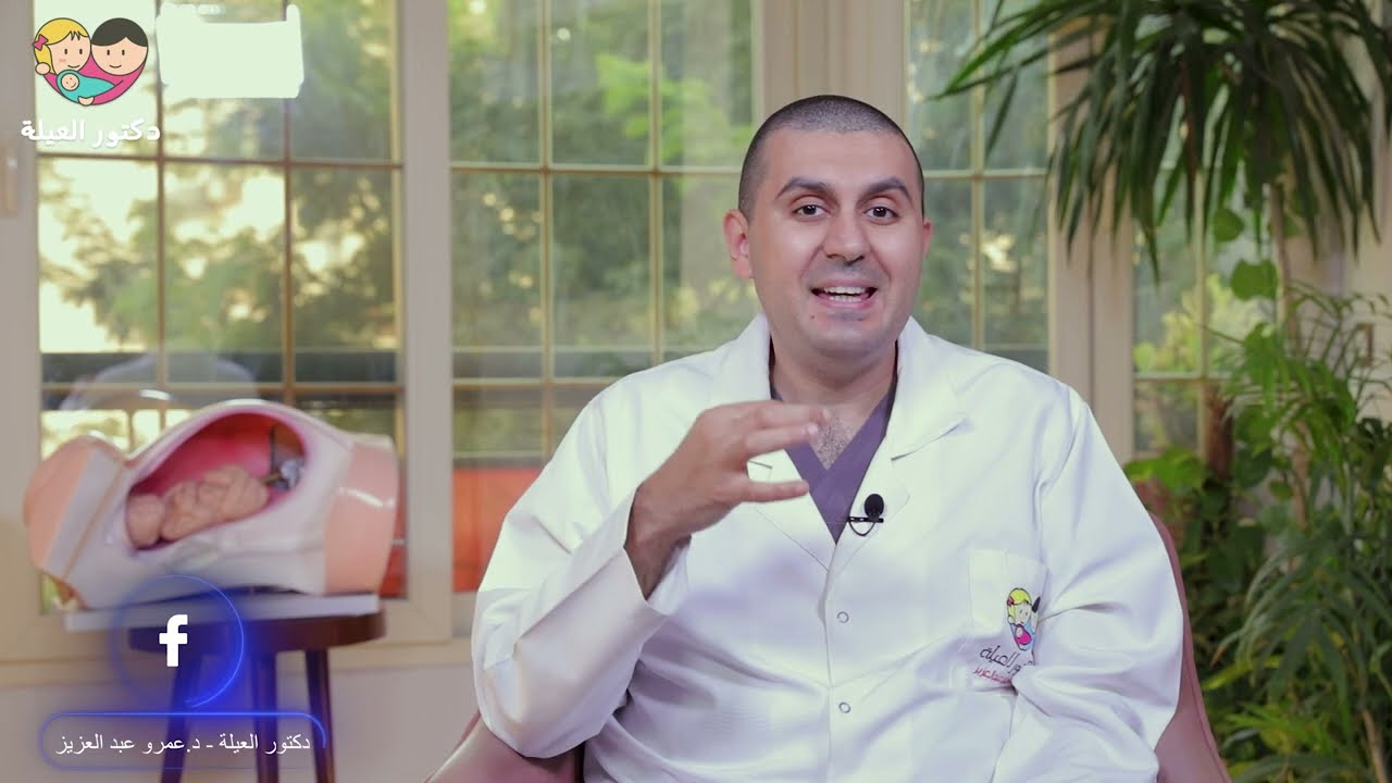 ليه الطفل ممكن يدخل حضانة يوم الولادة❓