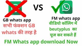 How to download faud fm whats app GB whats app converted into FM whats app || new update screenshot 2