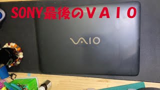 ＳＯＮＹ　ＶＡＩＯ　ジャンクノート修理