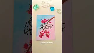 Aesthetic painting idea for beginners🤌🔥| Easy Arabic calligraphy painting✨ #art #shorts #painting