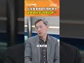 台美貿易關係