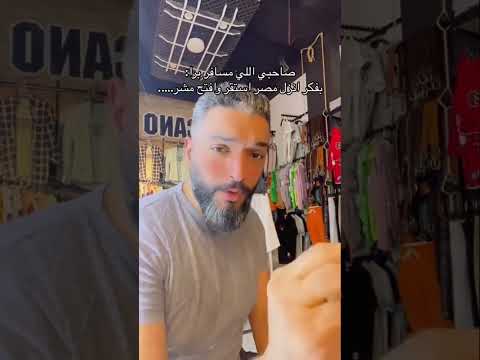 ماتكملش كلام 