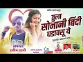       new ahirani song  khandeshi song  bilal tadvi song