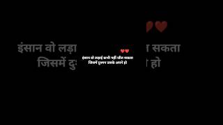 shayari💯viral #song