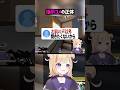 指示コメの正体【APEX】#shorts
