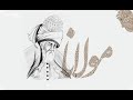 سردار حاصل مزارزهی بلوچ 