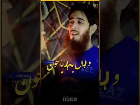 New Nasheed For Gaza Itna Sasta Khoon Fayyaz Qureshi