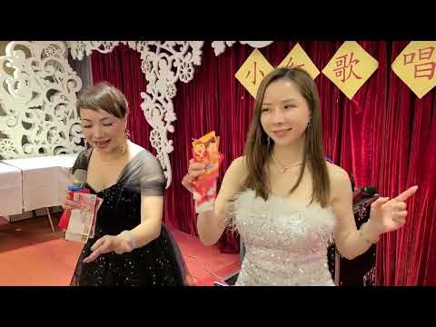 小紅歌唱晚會 笑看風雲 小伶俐
