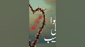 # اكثرو الصلاة على النبي في يوم الجمعة ولا تنسو قراءة سورة الكهف وجزاكم الله خيرا