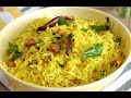 Lemon rice  quick lunch  easy lunch box recipe  indian recipes