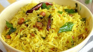 Lemon Rice Quick Lunch Easy Lunch Box Recipe Indian Recipes