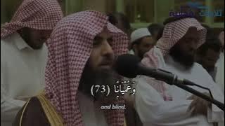 Surah Al_Furqan | Muhammad Al-Luhaidan.