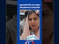 Iqra Hasan Targets UP Govt Over ‘Separate Law’ Remark | upnews 9