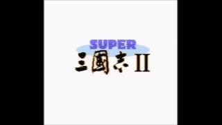 (SFC/SNES)スーパー三國志Ⅱ/Romance of the Three Kingdoms II Soundtrack