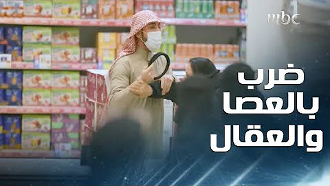 رفعوا العصا عليه وهددوه بالضرب بالعقال ورجل كبير فقد أعصابه 
