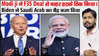 Biden Suspended Defense Deals With UAE and Saudi Arab | India built Srilanka Colombo port | H1b Visa