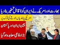 Big Development Between China Iran And Pakistan | Khoji Tv