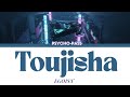 PSYCHO-PASS PROVIDENCE Theme Song - Toujisha (当事者) by EGOIST (FULL) Lyrics English/Romaji/Japanese