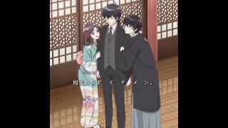 あやかしさんと異眼の花嫁(2)
