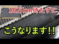 【冷却水漏れ】最近の車のラジエーターは消耗品。普通に使っていても早いと10万ｋｍ走行を待たずして穴が開きます！／ANH10アルファードAS