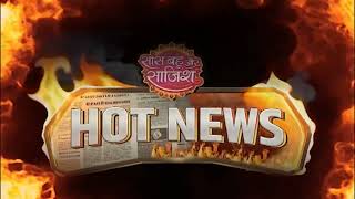 Tv क Isha Malviya अब बनग फलम Heroine, Punjabi Kudi बनकर जतग सबक दल