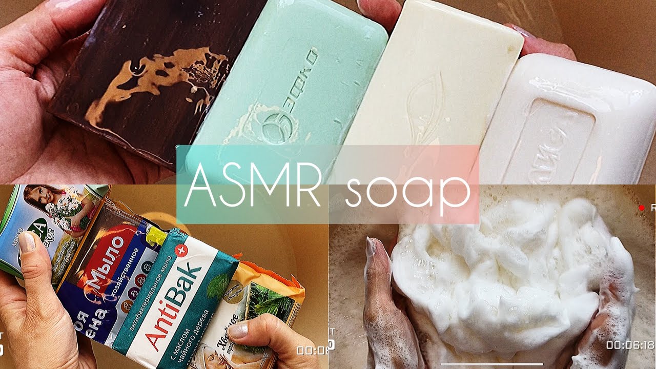 АСМР Крупные бруски мыла и долгое намыливание. ASMR Long soaping soap plus sponge.