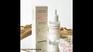 Advanced Aqua Boosting Ampoule For Skin