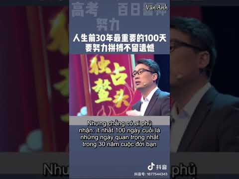 Video [Vietsub] Học ĐH có thực sự quan trọng? | Cao khảo... - youtube