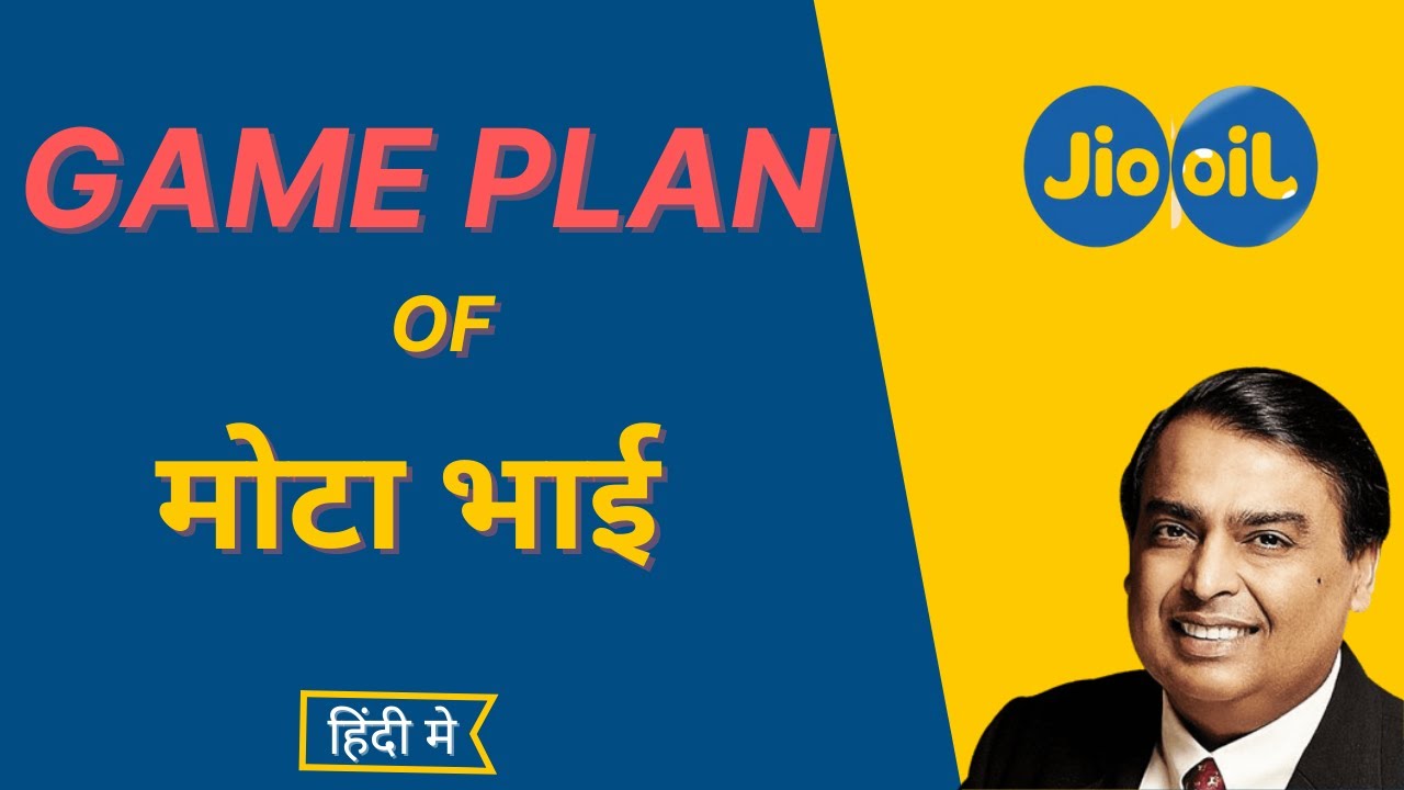 GAME PLAN of मोटा भाई  || Should you invest in Reliance industries || Future Plans of RIL