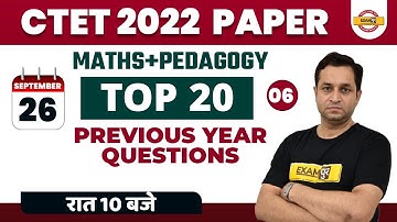 CTET 2022 PAPAR | MATHS + PEDAGOGY | TOP 20 PYQ | MATHS FOR CTET EXAM | MATHS BY DEEPAK SIR