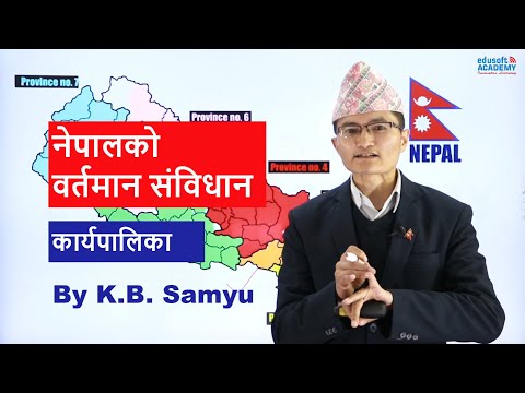 नेपालको स्थायी संविधान - KB Samyu द्वारा कार्यपालिका | लोकसेवा अधिकारी द्वितीय पेपर | एडुसॉफ्ट अकादमी