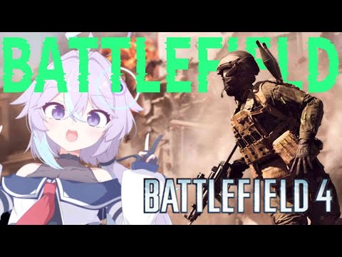 【BF】初心者よ見ろ、これがBFの楽しみ方だ。【恋町ハナミ/個人vtuber】#bf6  #バトルフィールド6  #雑談