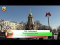 3 марта 2022г. Москва. 144-летие Освобождения Болгарии