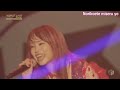 Lisa Gurenge Live Lyrics romaji