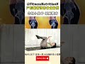 Exercise For Belly Fat | Home workout Belly Fat exercise #shortvideo #bellyfatloss #weightloss
