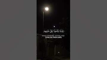 سعد الغامدي سورة آل عمران || #قران_كريم || #قرآن || #quran || #سعد_الغامدي || #سورة #آل_عمران