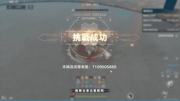 Tower of Fantasy S3 Fog Reconstruction 晦暝▪️斷生【幻塔】