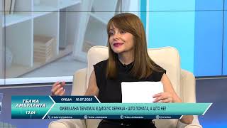 картинка: Физикална терапија и дискус хернија - што помага, а што не?