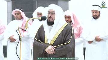 تلاوة مميزة من سورة سبأ للشيخ بندر بليلة صلاة العشاء 25 صفر 1445هـ