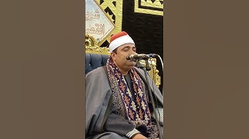 سورة القمر و سورة الرحمن من القرآن الكريم|| الشيخ أحمد عوض أبو فيوض