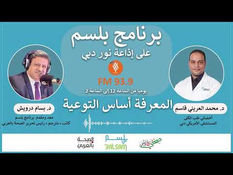 د محمد قاسم عدم قدرة النوم على الظهر هي إشارة خطيرة لصحة الكلى