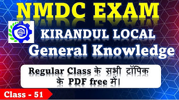 The Secret to Cracking NMDC Recruitment 2025 GK Questions Quickly