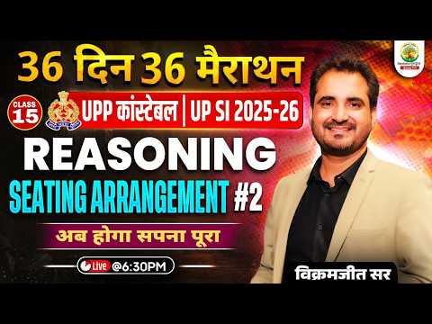 UP SI 2025 Reasoning | Seating Arrangement | Class 15 | 36 Din 36 Marathon | By Vikramjeet Sir #upsi