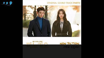 My Story - Every Single Day [Pinocchio OST Part.3]